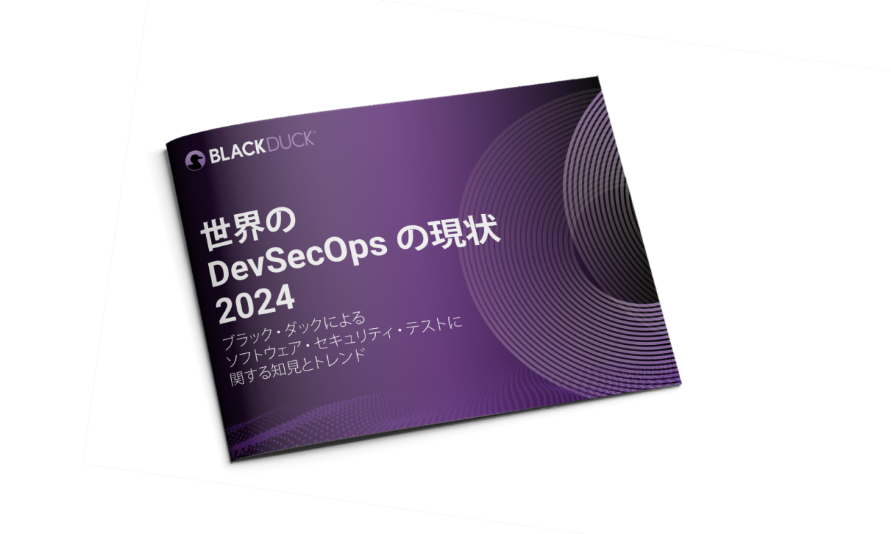 DevSecOps report thumbnail